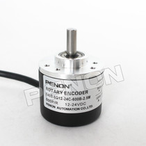 E40S-6G12-24C-600-2 5M encoder-200-360-400-1000B-1 5-2-3-5-6M