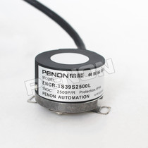 ENCB-TS39S2500L photoelectric rotary motor encoder ENCB-TS39S2500L-0 4m