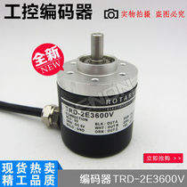New TRD-2E3600V glue machine rotary encoder Pulse 3600 outer diameter 40 solid shaft 6 Voltage 5VDC