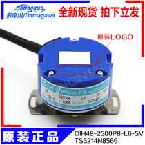 Original Tamagawa TS5214N8566 OIH48-2500P8-L6-5V servo motor encoder N866