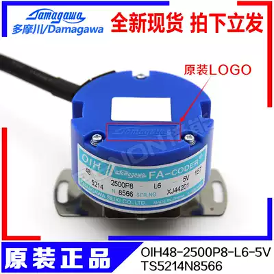 Original Tamagawa TS5214N8566 OIH48-2500P8-L6-5V servo motor encoder N866
