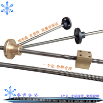 Miniature screw custom-made T4 6 8 10 12 14 Small gap screw end processing square copper flange Copper nut