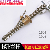 304 stainless steel fan ya trapezoidal screw diameter of 10 to 12 14 16 18 20 22 25 30 32 35 40