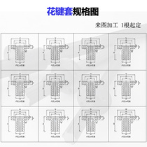 Diameter Outer diameter 16 20 25 30 Spline shaft spline set Cash 1 price Low-end processing 45#steel