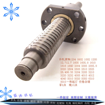 Cold rolled ball screw 2505 0802 1002 1004 1204 1205 1210 Ball screw 1 order