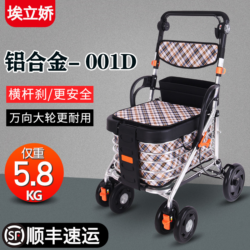 Ailiao elderly shopping cart folding shopping cart for the elderly Four-wheeled sitable portable walker to help driving