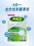 Прозрачные антибактериальные шипучие таблетки, 120 штук