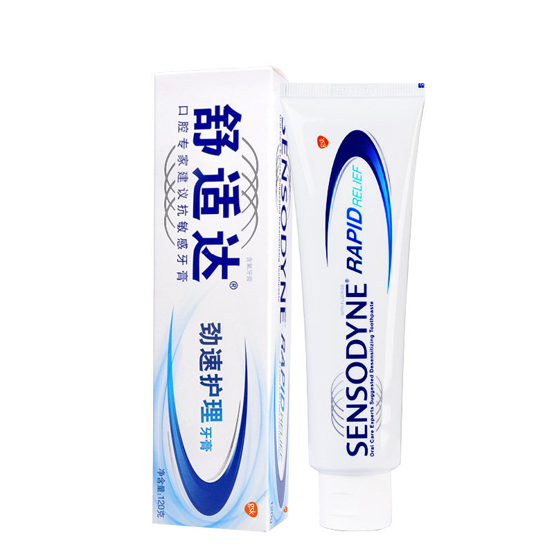 Comfort Da Surge Care Anti Sensitive Toothpaste 120g quick-impact anti-min to mouth and smell fresh breath
