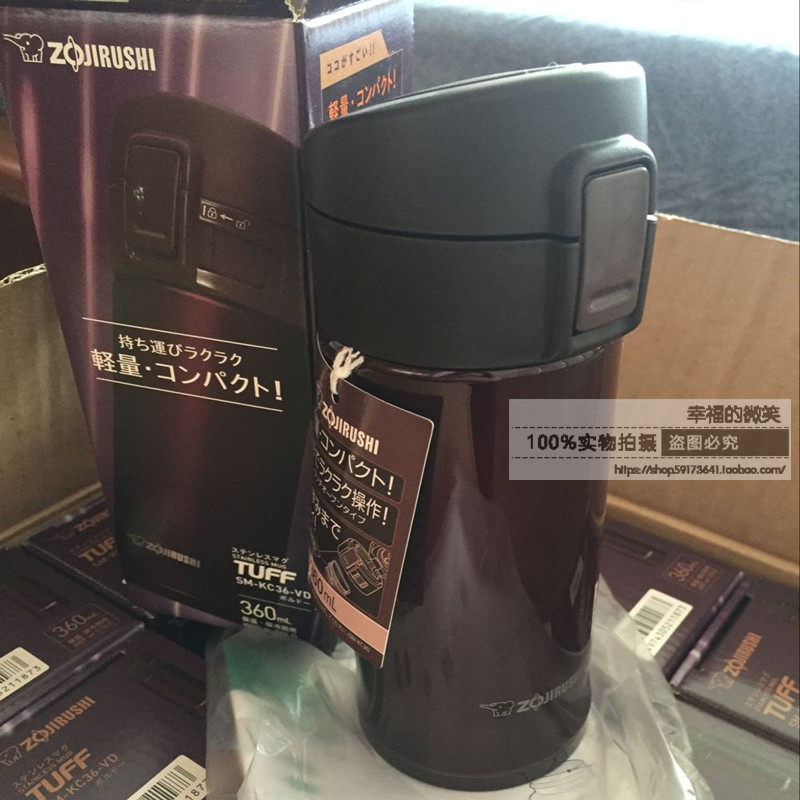 Japan Elephant Print 2016 new SM-KC36 Vacuum stainless steel Polo Cup Car Cup Insulation Cup