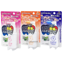 Japan Danping Baby and Child mothproof halitosis mouth spray baby oral freshener swallowed liquid toothpaste