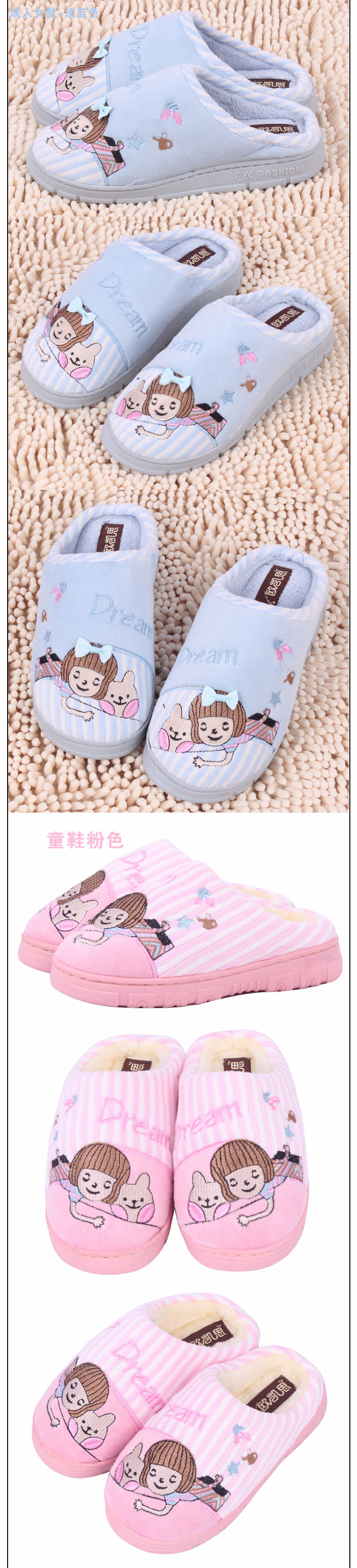 Pantoufles enfants en coton pour hiver - Ref 1036596 Image 10