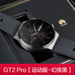 正品华为手表Watch GT2 Pro运动智能蓝牙通话防水ECG心电图采集3