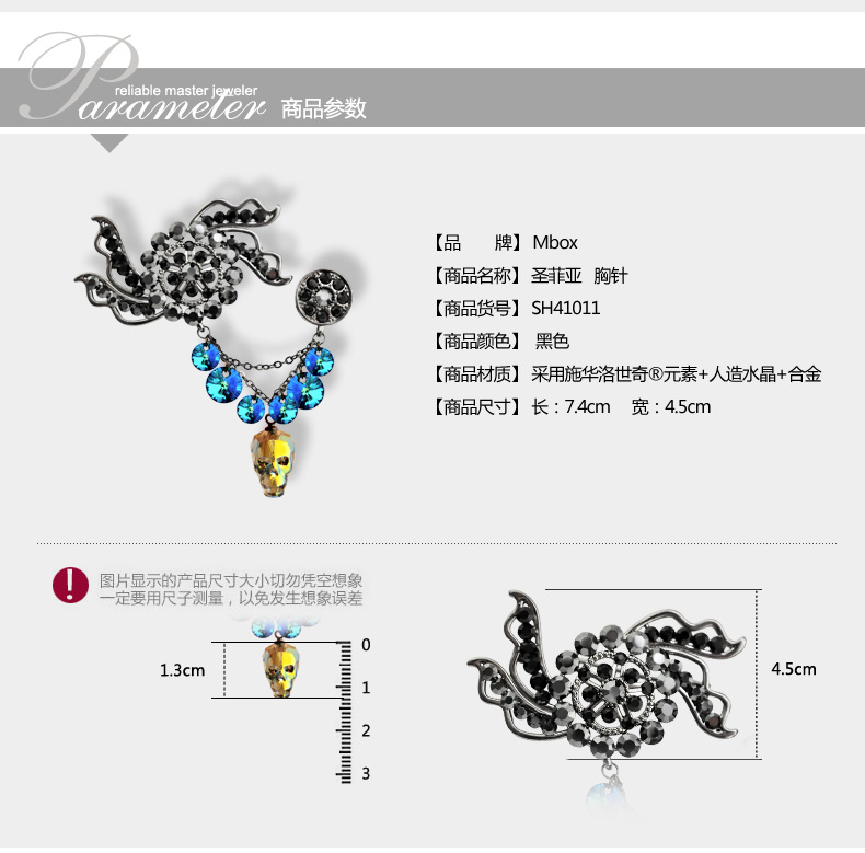 Broche femme MBOX en Alliage argent plaqué or - Ref 1187483 Image 9