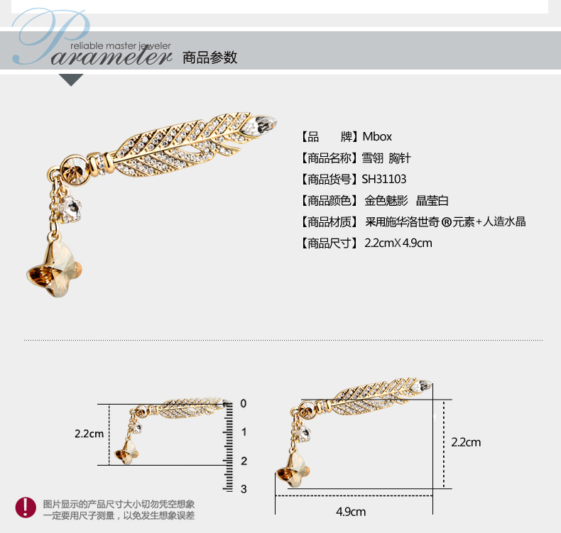 Broche femme MBOX en cristal autrichien - Ref 1187478 Image 9
