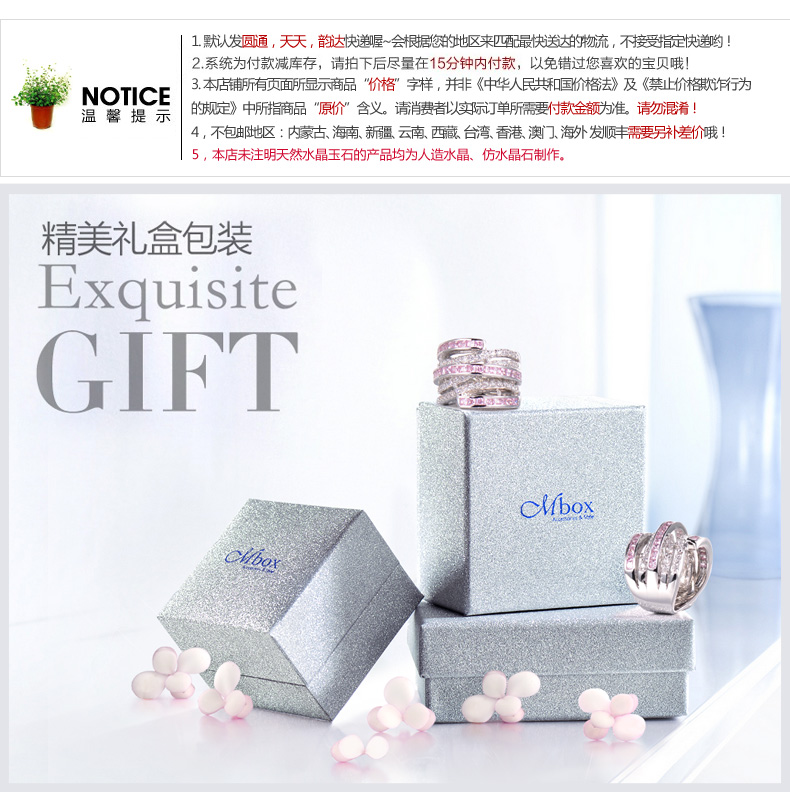 Broche femme MBOX en cristal autrichien - Ref 1187478 Image 21