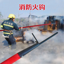 Fire hook fire spear fire hook fire hook fire hook life-saving hook raw hook