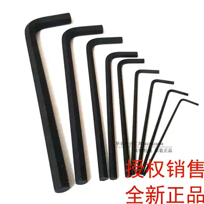 Imported from the United States Bolton flat head extended hexagon wrench single metric 1 522 5356mm