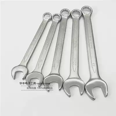 Taiwan plum open-end wrench dual-purpose wrench set 10-1324mm double head plum blossom wrench tool set