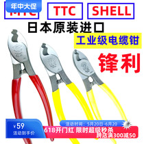 Japan original imported MTC-45 CA-22 cable cutter TTC cable cutter cable cutter 6 8 10 inches