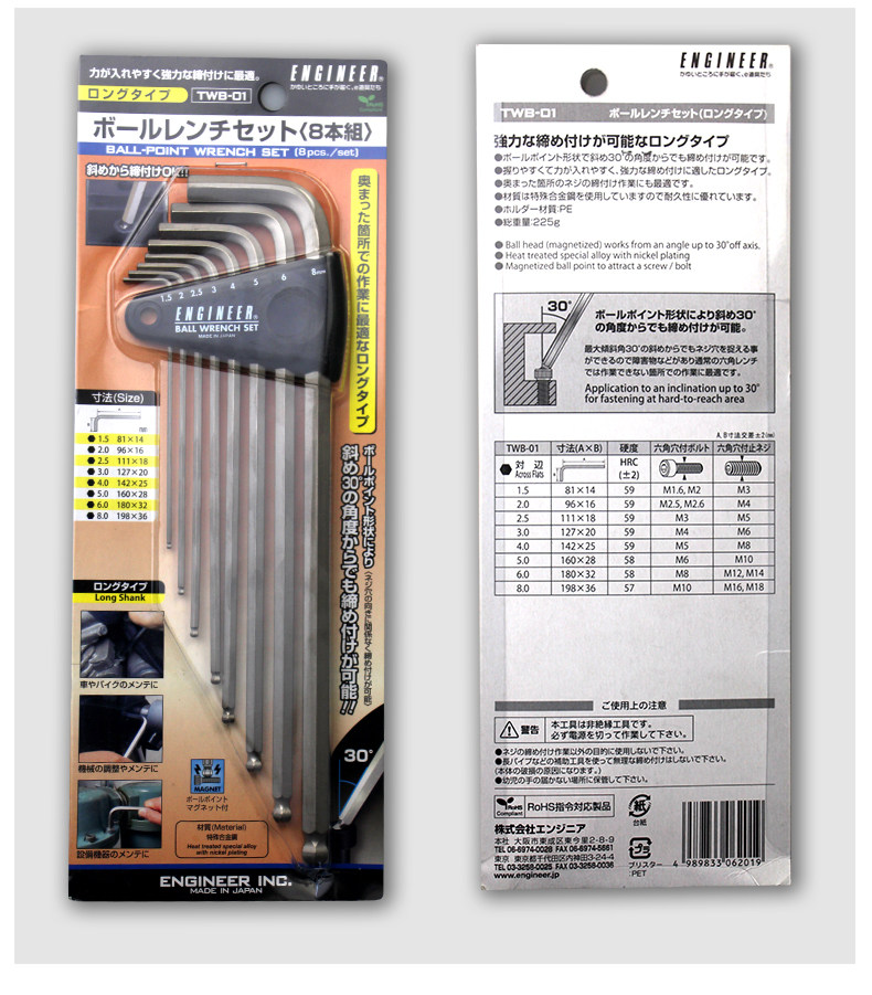 Japan Import Engineer Inner Hexagon Wrench TWB-01 Flat Head TWH-02 Ball Head Male suit inner hexagonal angle