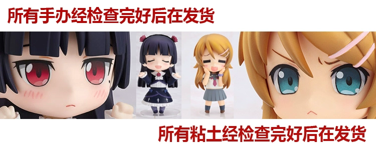 Kotobukiya Pseudo Story Oshino Shinobu Donuts Làm bằng tay Phong cảnh quê hương trong nước Phiên bản Anime Trang trí mô hình ngoại vi - Capsule Đồ chơi / Búp bê / BJD / Đồ chơi binh sĩ