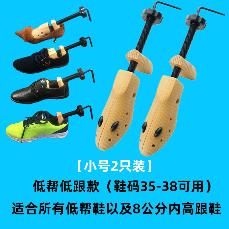 Buy The shoesupporting men's extender women's universal shoes support