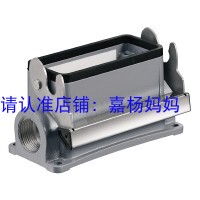 HDC 40D SLU 1M32G Weidmüller connector housing 1903110000