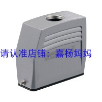 HDC 16A TOLU 1PG16G Weidmüller connector housing 1664810000