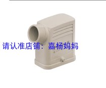 HDC HQP TSLU 1PG16 Weidmüller connector housing 1003090000