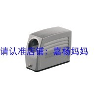 Heavy-duty HDC 16A TSLU 1PG16G Weidmüller connector housing 1664690000