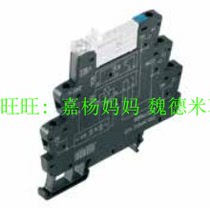 TRS 5VDC 1CO DeMiller relay 1122740000