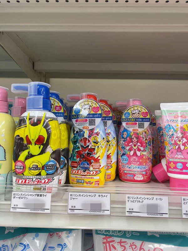 Domestic Spot Wandeo Ottmann Beauty Girl face Superbites Child Wash Hair Care No Silicone Oil Shampoo 300ml