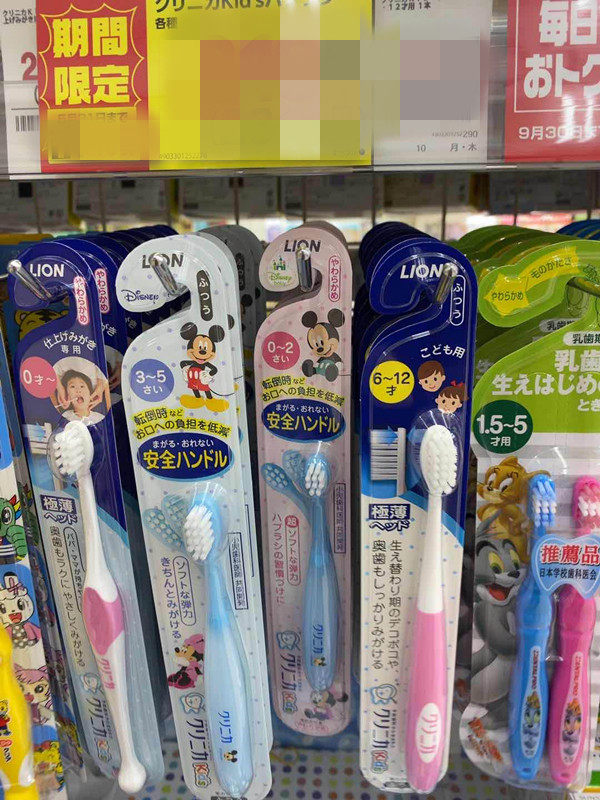 Domestic spot Lion King children's toothbrush Mickey infant baby over 0 years old 3-5 years old 6-12 years old
