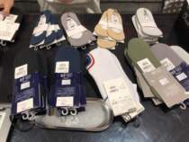 Domestic spot GUNZE mens and womens socks anti-slip