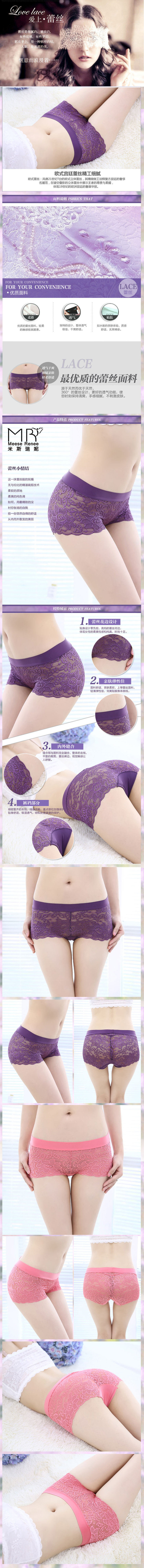 Slip - Ref 652598 Image 4