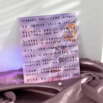 Romantic Sue White PET Transparent Waterproof Motivator Text Hand Ledger of Decorative Stickers and Wind Hand Tent Material Appliquis