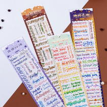 Words idle text hand tent split adhesive tape brush floral body handwriting English letter handbill material pet sticker cute