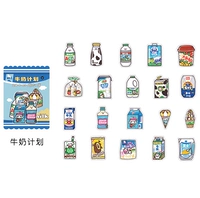 40 План молока