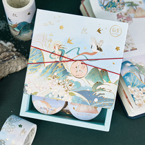 Special oil and paper tape sticker decoration small pattern ins gift box Handbook material set gift bag hand account film roll