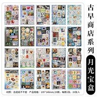 20 фотографий ящиков для сокровищ Moonlight