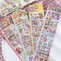 Lacquer lacquered ring Journey to PET waterproof strip Handbill Idle Hands Tent Split Adhesive Tape Cute Character Appliquins