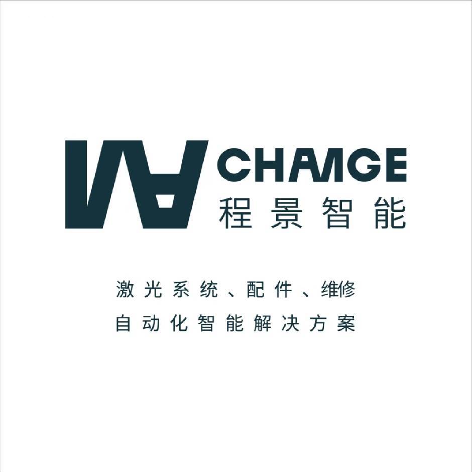 激光配件批发店
