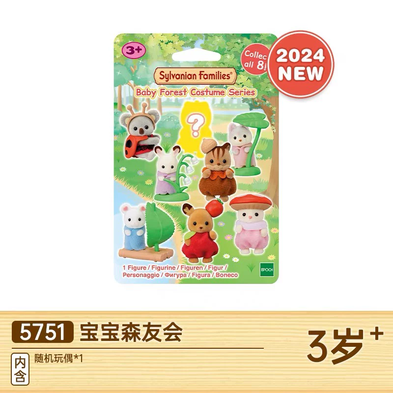 Дерево семейная коллекция 24new~Sylvania Семья Лесные друзья Кукла Декор Нарядная кукла Набор для коллекции Семейство вино Модель Бленд-бокс Игрушка