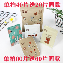 Love warm-up stickers Self-heating warm baby stickers Female palace cold conditioning hot stickers Warm palace stickers Waist and shoulder cold warm stickers