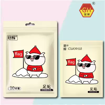 Guanhui Shangheng Foot warmers, baby warmers, cold-proof warmers, foot warmers, self-heating warmers, 100 pieces of self-heating warmers on the bottom of the foot