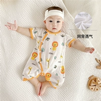 Откроется желтый лев.