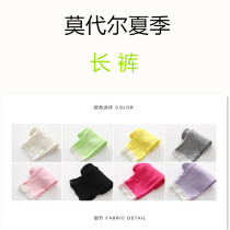 Female baby Summer thin Modale Long pants Air conditioning Room Pants Girl Summer Long Pants