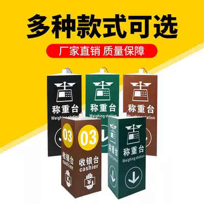 Supermarket New Triangle Square paint weighing platform LDE paint Light Box cashier counter light box