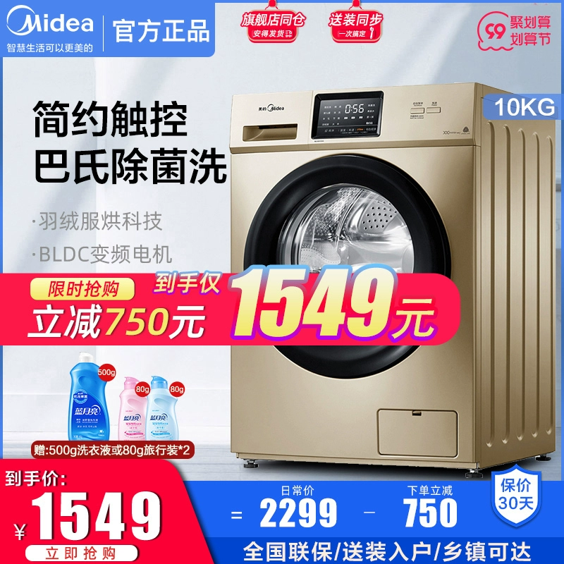 Máy rửa bát gia đình tự động khử trùng 99,99% của Midea tích hợp thanh trùng lồng giặt biến tần 10 kg - May giặt
