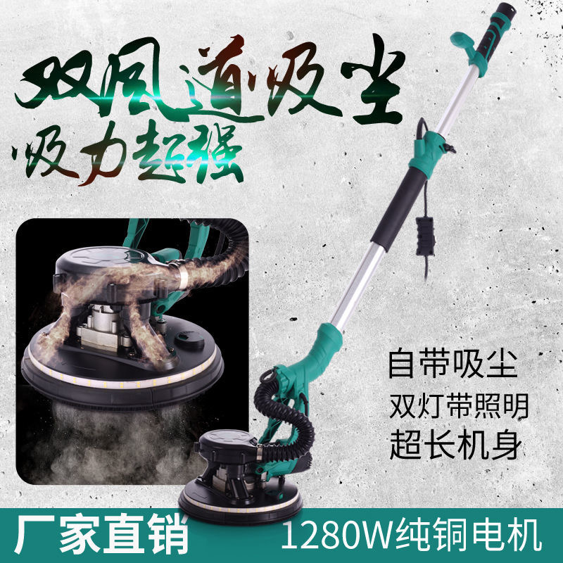 Double suction wind wall Grinding Machine Sand Paper Machine Batch Soil Dust-free Self-Suction Wall Polishing Machine Grinding Wall Machine Sand Leather Sanding Machine